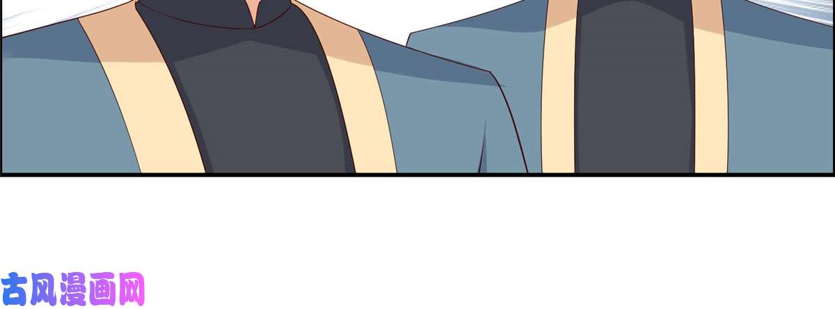 腹黑邪王宠入骨第19话 管好你的嘴