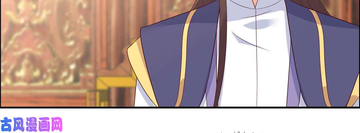 腹黑邪王宠入骨第19话 管好你的嘴