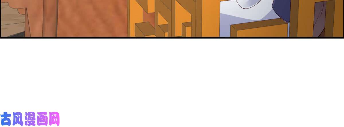 腹黑邪王宠入骨第19话 管好你的嘴