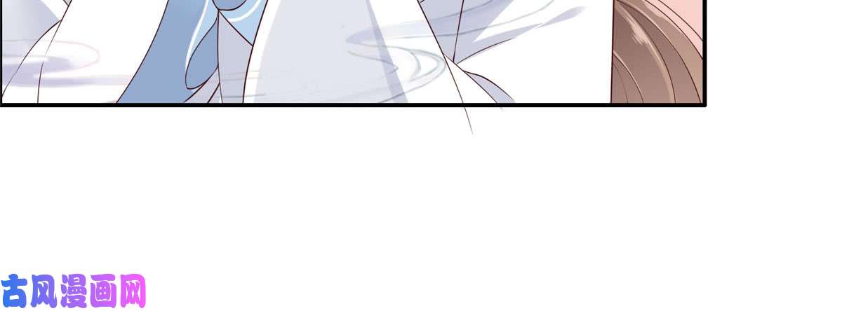 腹黑邪王宠入骨第19话 管好你的嘴