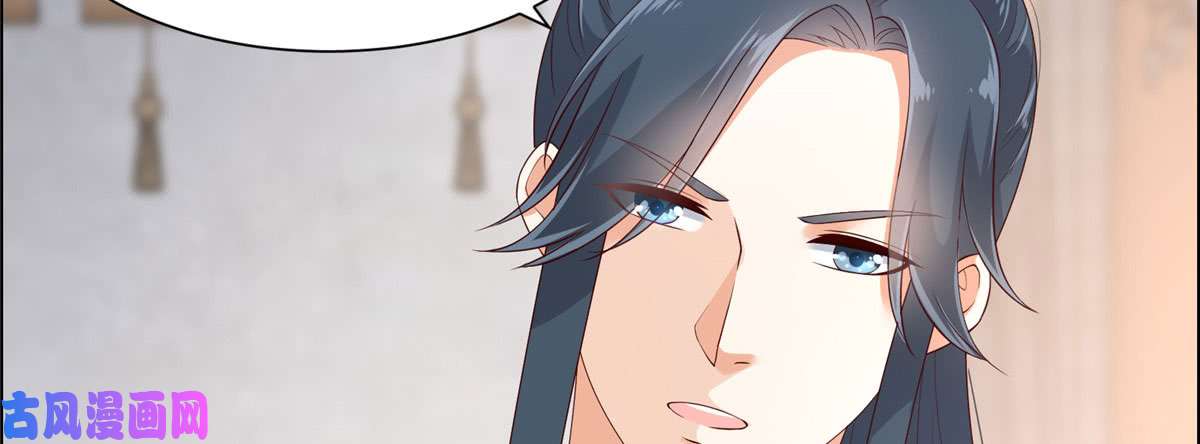 腹黑邪王宠入骨第19话 管好你的嘴