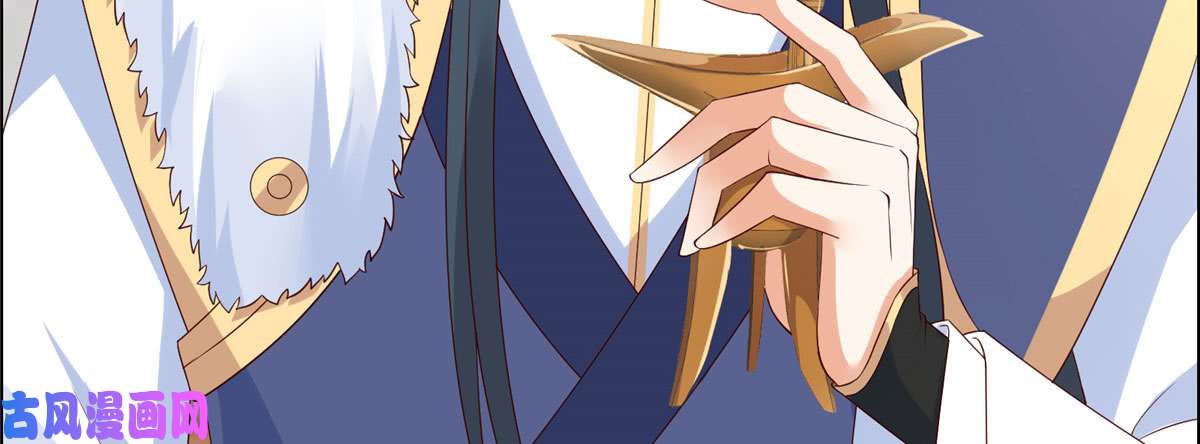 腹黑邪王宠入骨第19话 管好你的嘴