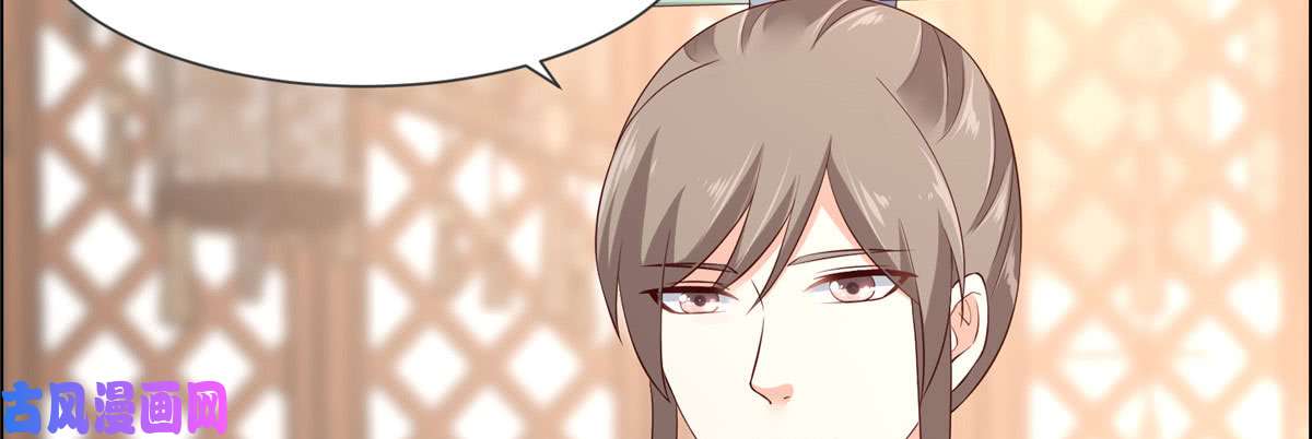 腹黑邪王宠入骨第20话 酸什么酸？