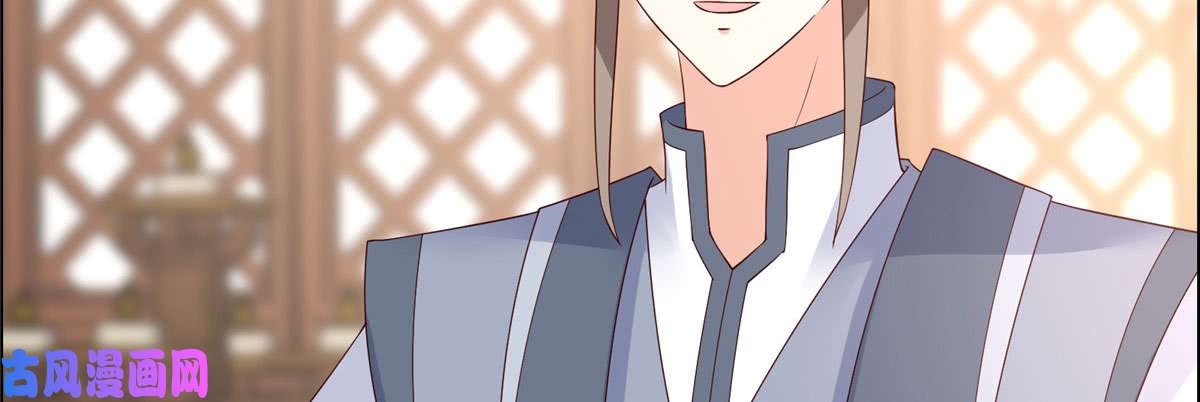 腹黑邪王宠入骨第20话 酸什么酸？