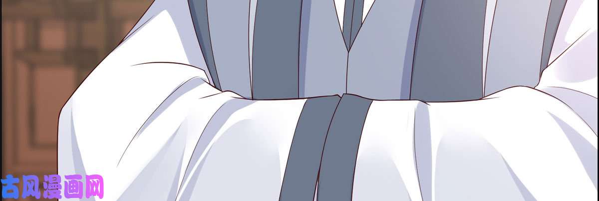 腹黑邪王宠入骨第20话 酸什么酸？