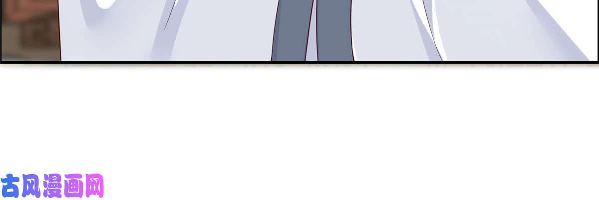 腹黑邪王宠入骨第20话 酸什么酸？