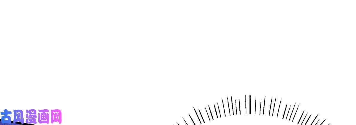 腹黑邪王宠入骨第20话 酸什么酸？