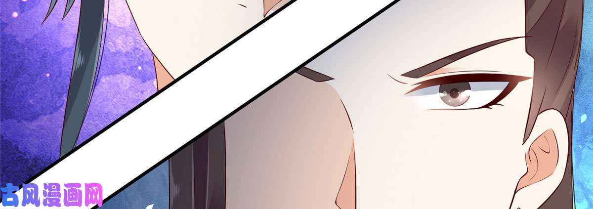 腹黑邪王宠入骨第20话 酸什么酸？