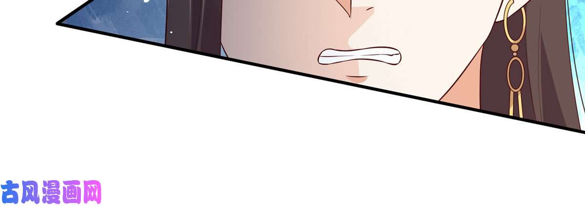 腹黑邪王宠入骨第20话 酸什么酸？