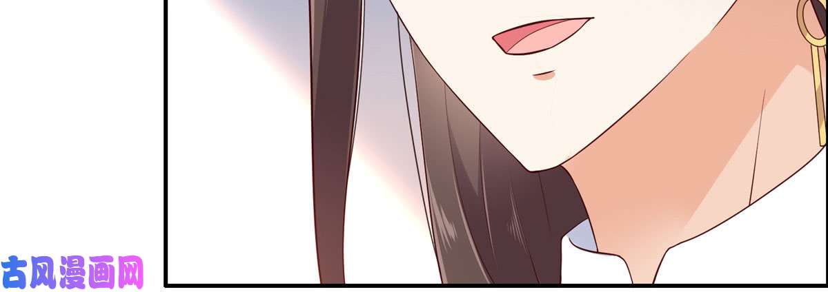 腹黑邪王宠入骨第20话 酸什么酸？