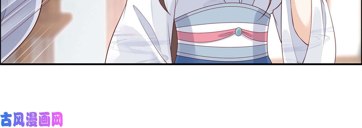 腹黑邪王宠入骨第20话 酸什么酸？