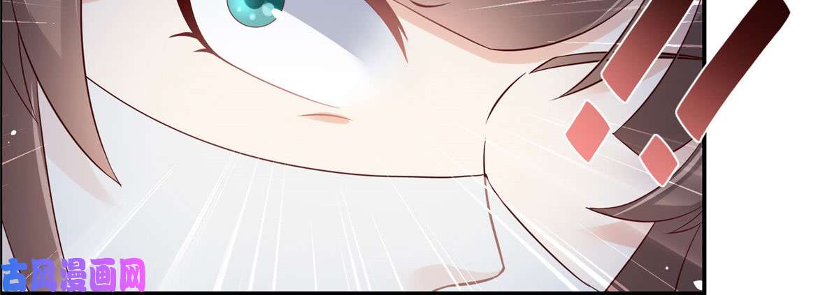 腹黑邪王宠入骨第20话 酸什么酸？