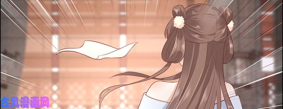 腹黑邪王宠入骨第20话 酸什么酸？