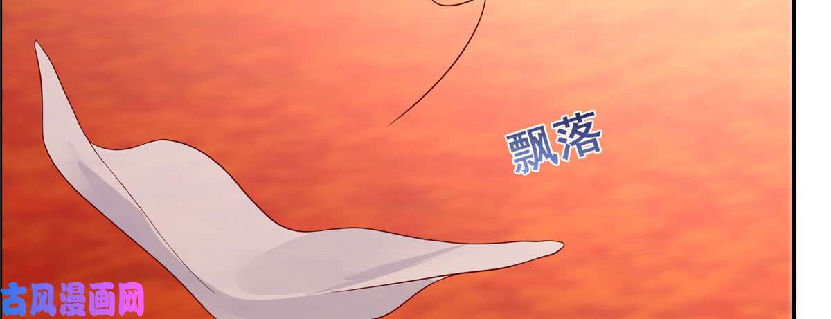 腹黑邪王宠入骨第20话 酸什么酸？