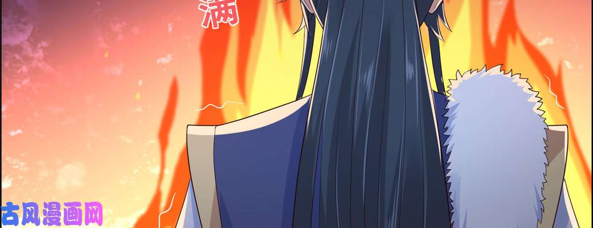 腹黑邪王宠入骨第20话 酸什么酸？