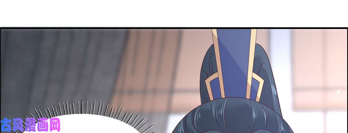 腹黑邪王宠入骨第20话 酸什么酸？