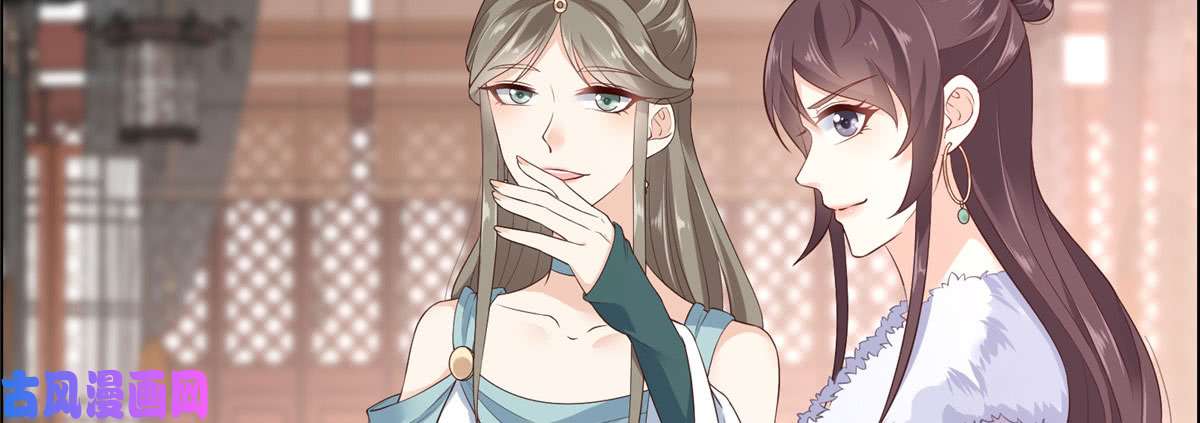 腹黑邪王宠入骨第20话 酸什么酸？