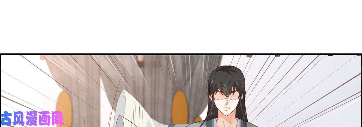 腹黑邪王宠入骨第20话 酸什么酸？