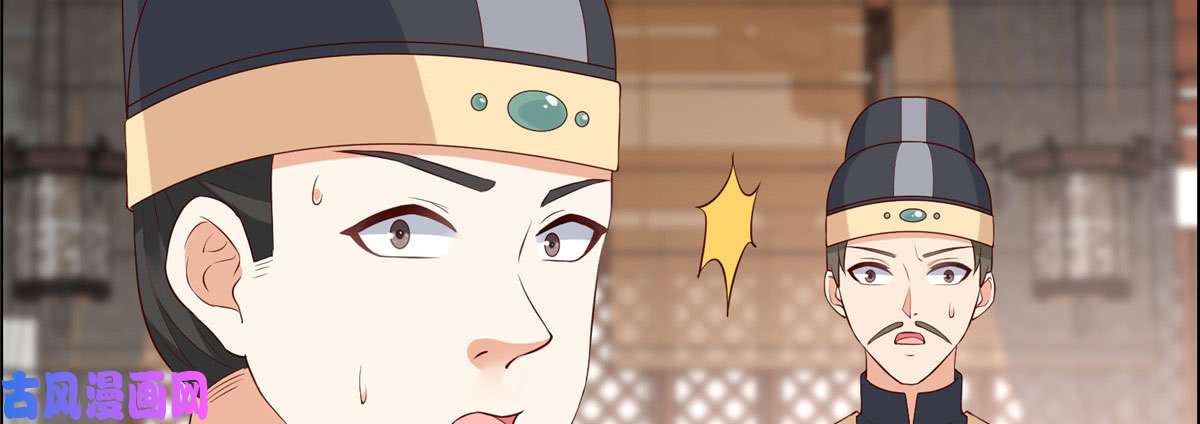 腹黑邪王宠入骨第20话 酸什么酸？