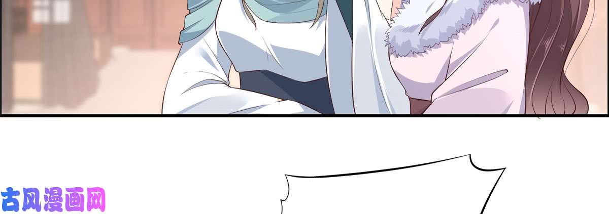 腹黑邪王宠入骨第20话 酸什么酸？