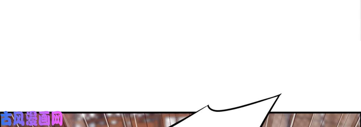 腹黑邪王宠入骨第20话 酸什么酸？