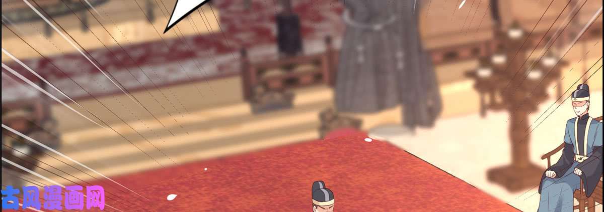 腹黑邪王宠入骨第20话 酸什么酸？