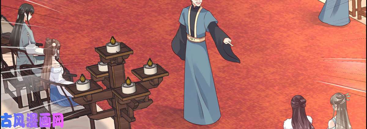 腹黑邪王宠入骨第20话 酸什么酸？