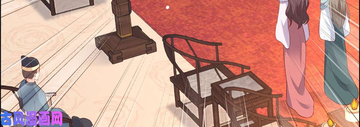 腹黑邪王宠入骨第20话 酸什么酸？