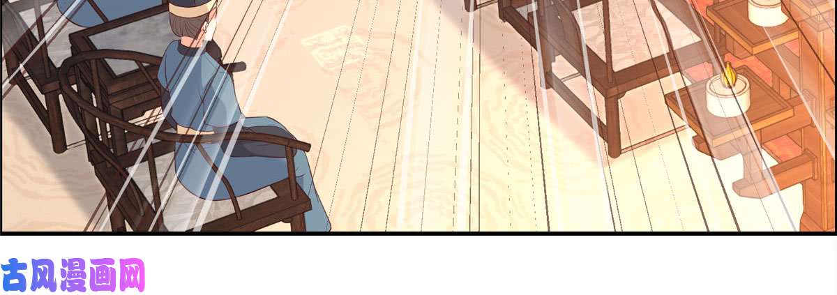 腹黑邪王宠入骨第20话 酸什么酸？