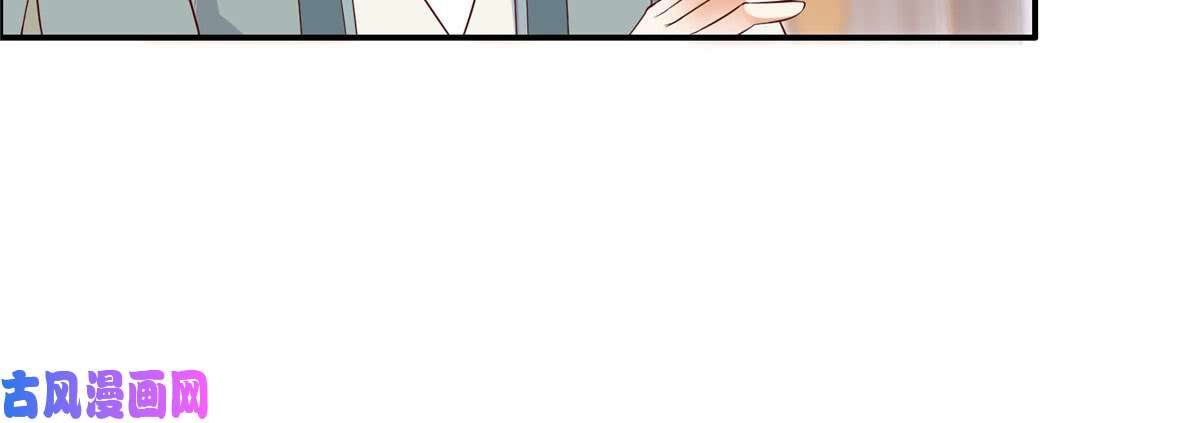 腹黑邪王宠入骨第20话 酸什么酸？