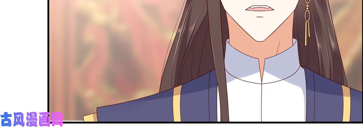 腹黑邪王宠入骨第20话 酸什么酸？