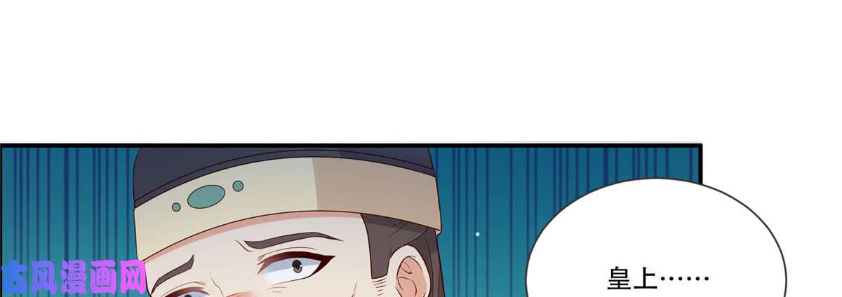 腹黑邪王宠入骨第20话 酸什么酸？