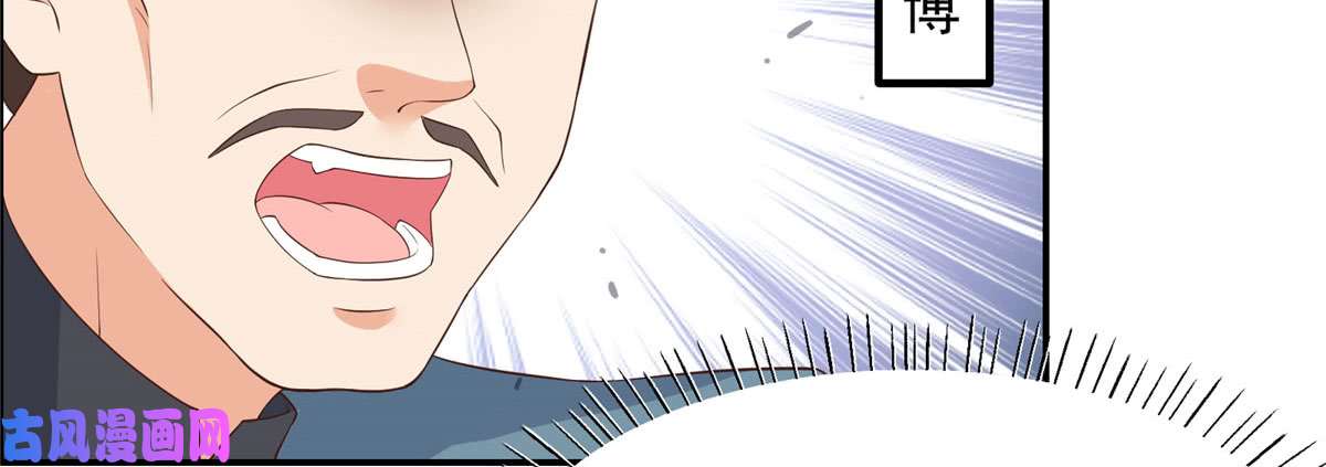 腹黑邪王宠入骨第20话 酸什么酸？