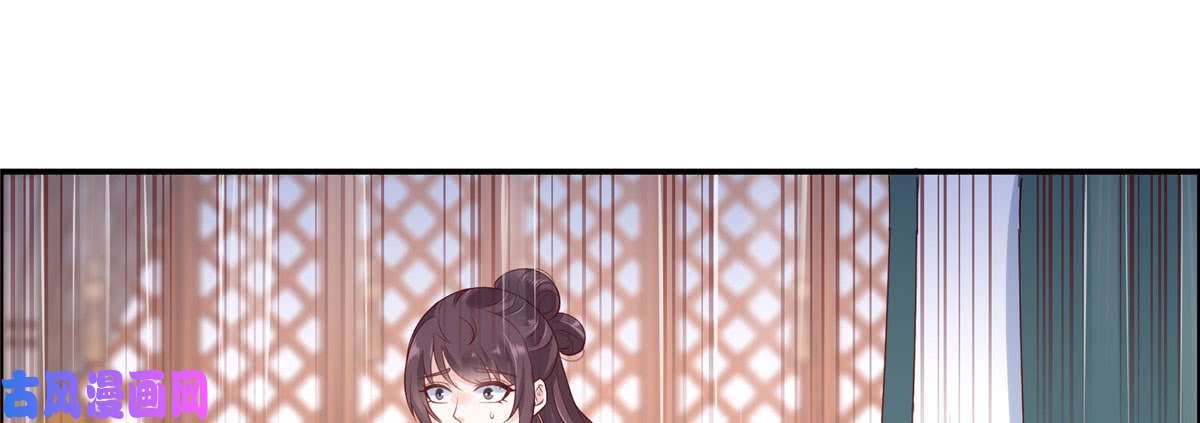 腹黑邪王宠入骨第20话 酸什么酸？