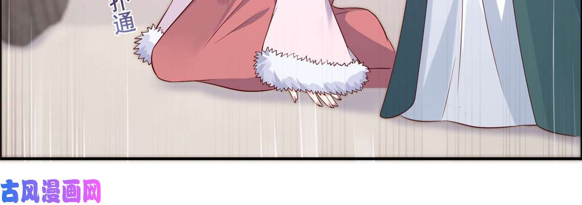 腹黑邪王宠入骨第20话 酸什么酸？