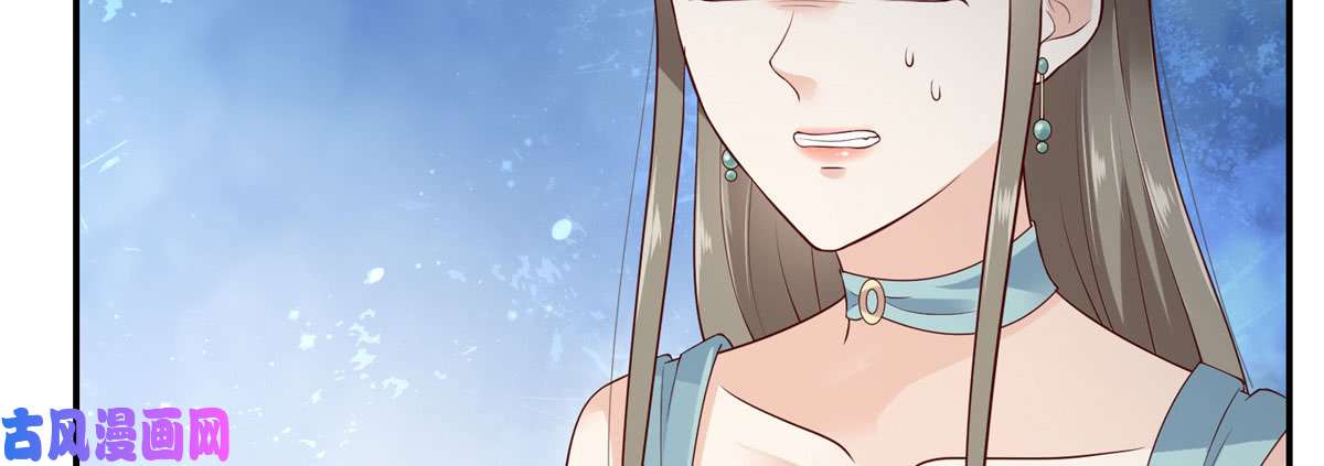 腹黑邪王宠入骨第20话 酸什么酸？