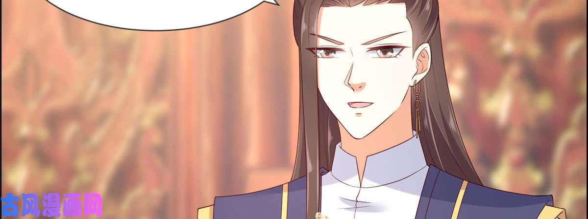 腹黑邪王宠入骨第20话 酸什么酸？