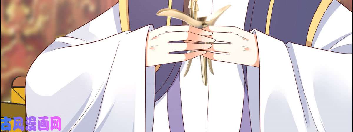 腹黑邪王宠入骨第20话 酸什么酸？