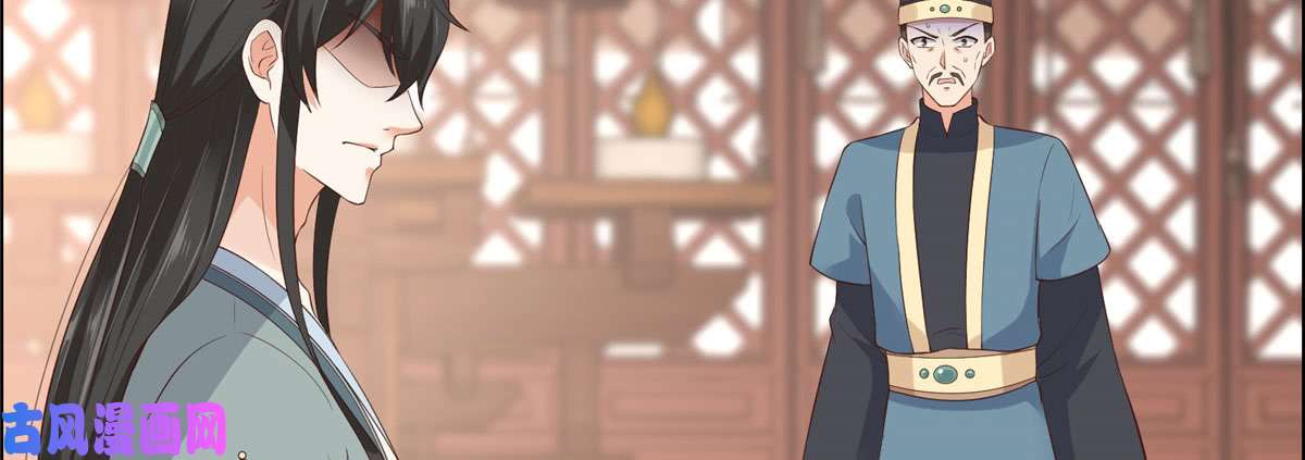 腹黑邪王宠入骨第20话 酸什么酸？