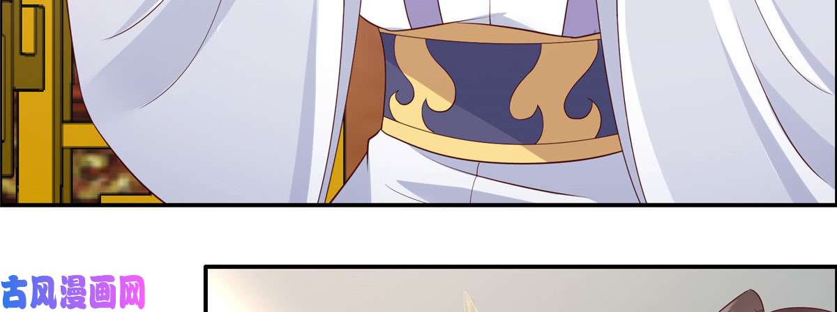 腹黑邪王宠入骨第20话 酸什么酸？