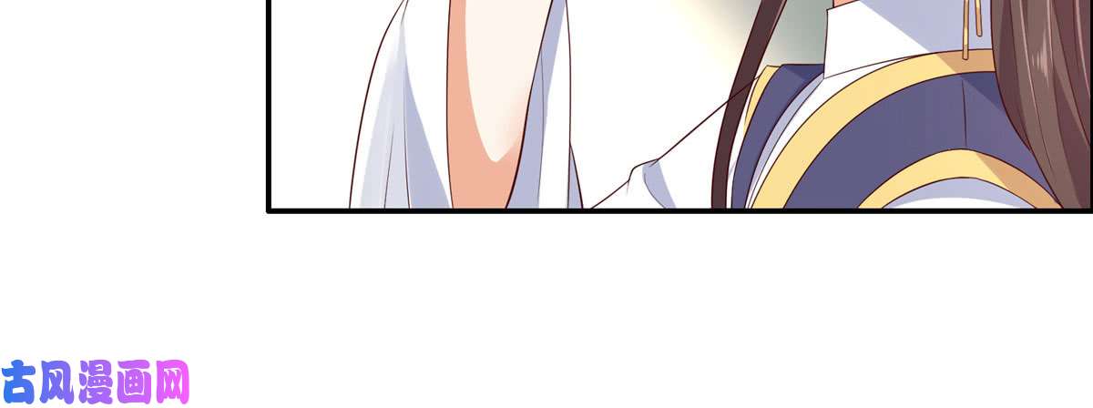 腹黑邪王宠入骨第20话 酸什么酸？