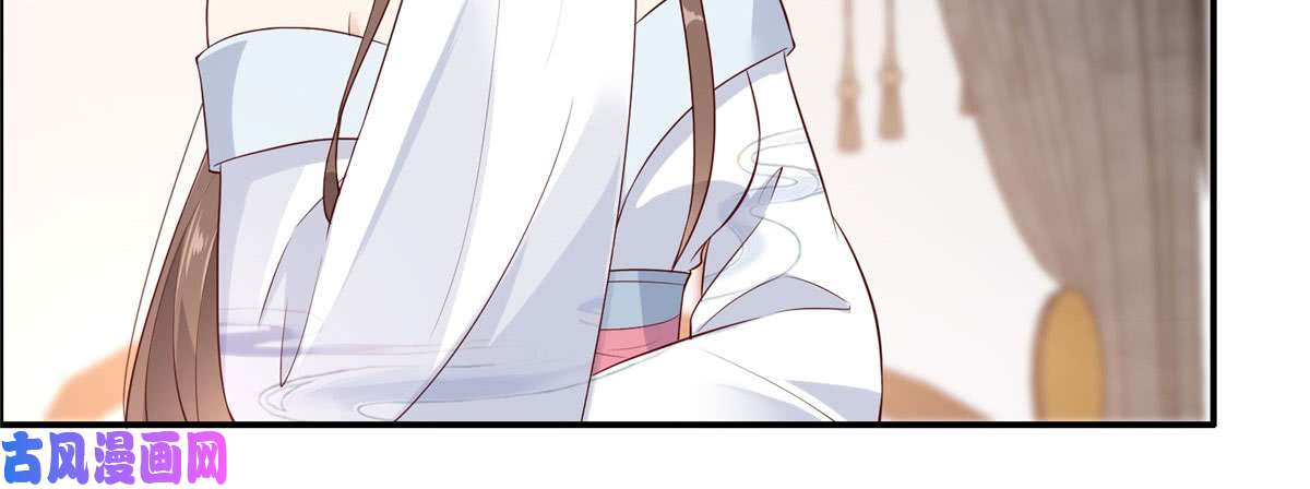 腹黑邪王宠入骨第20话 酸什么酸？