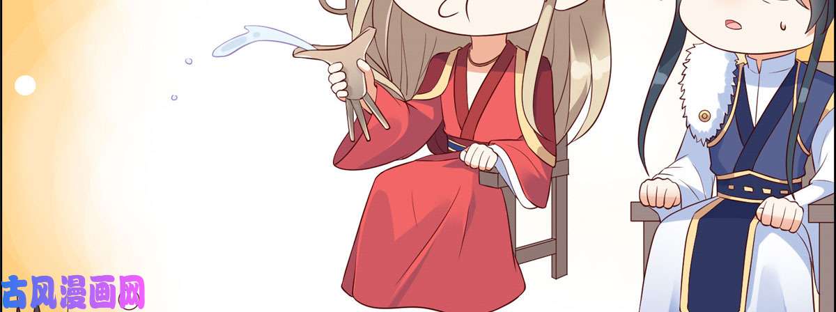 腹黑邪王宠入骨第20话 酸什么酸？