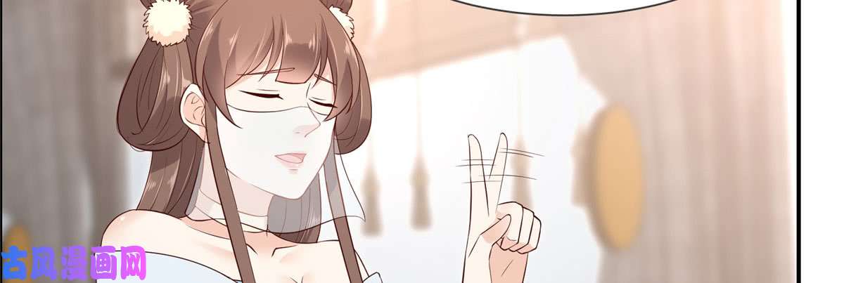 腹黑邪王宠入骨第20话 酸什么酸？