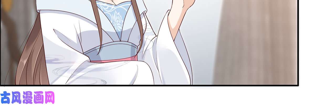 腹黑邪王宠入骨第20话 酸什么酸？