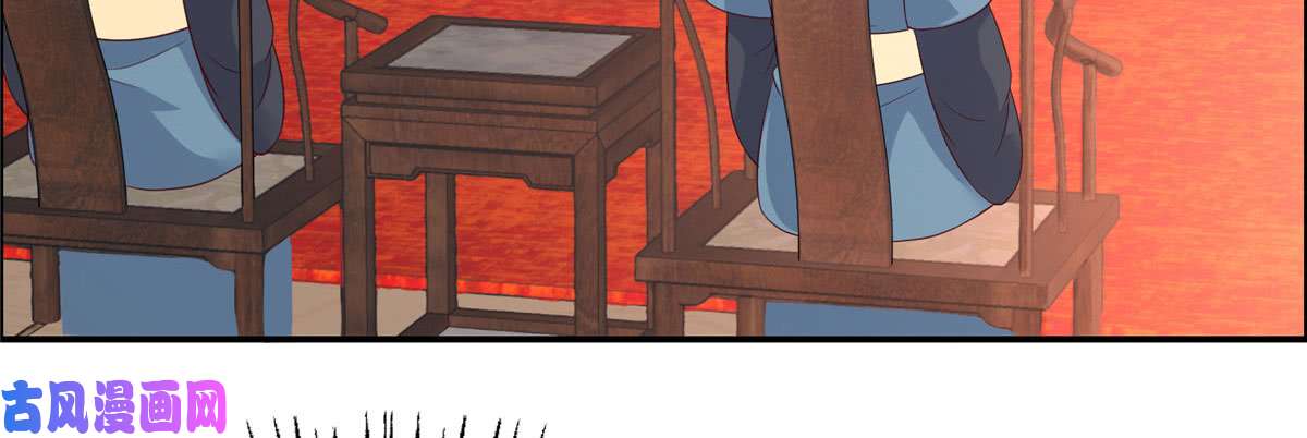 腹黑邪王宠入骨第20话 酸什么酸？