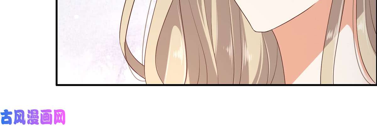 腹黑邪王宠入骨第20话 酸什么酸？