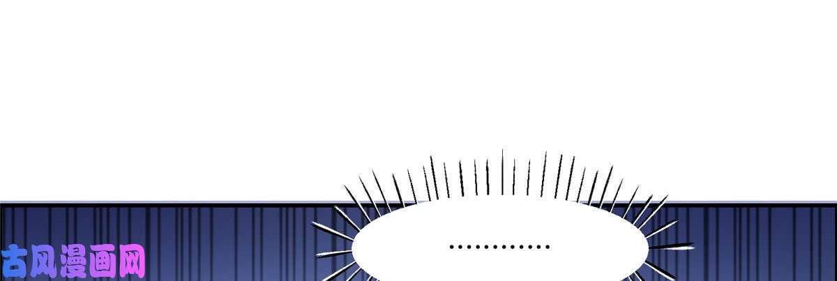 腹黑邪王宠入骨第20话 酸什么酸？