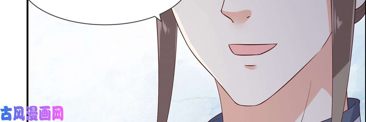 腹黑邪王宠入骨第20话 酸什么酸？