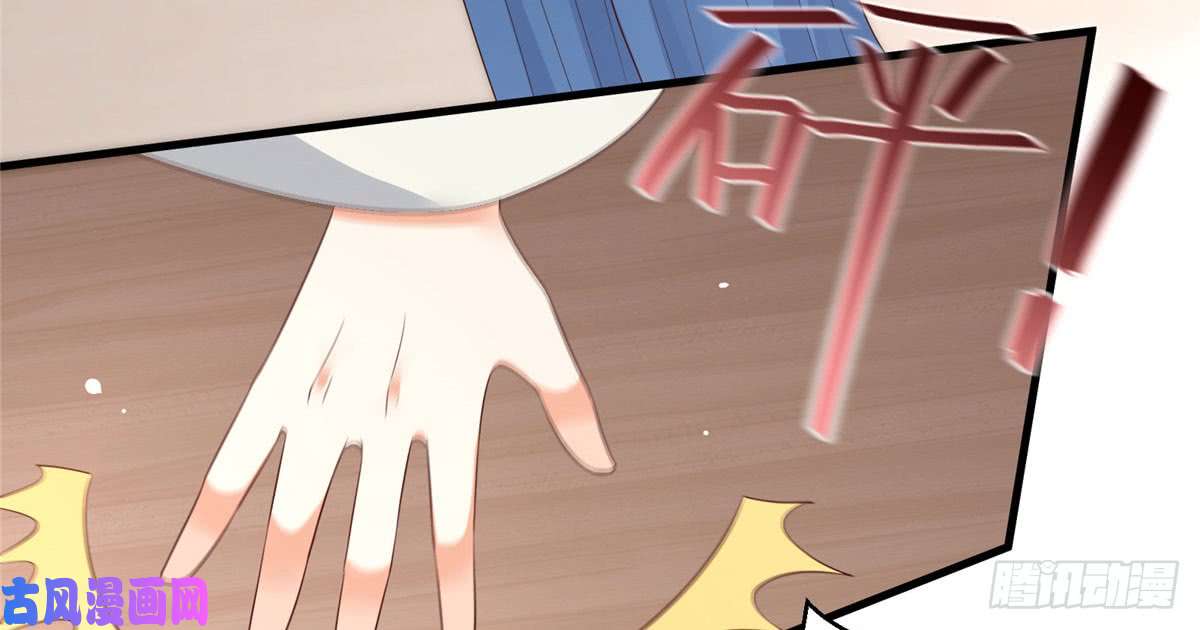 腹黑邪王宠入骨第21话 三倍暴击